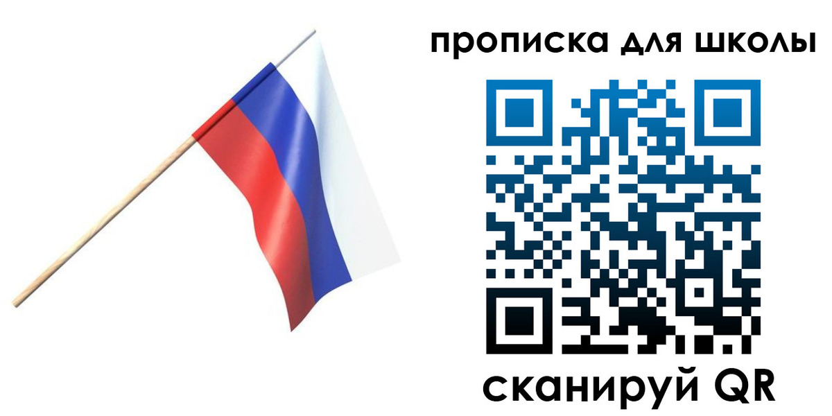 временная регистрация собственник в Ярцево