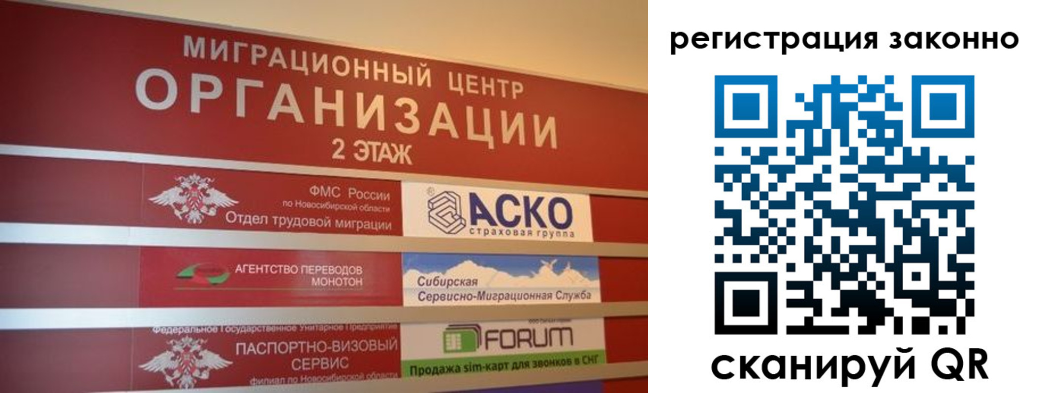 прописка от собственника в Ярцево