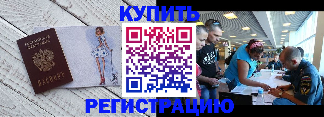 пропишу в квартире в Ярцево