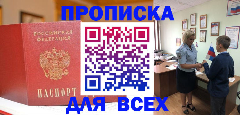 регистрация для дет. сада в Ярцево